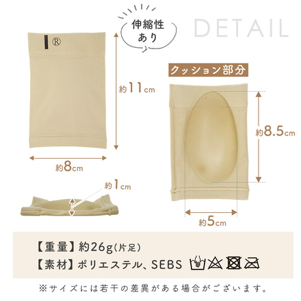 mitas 足裏サポーター 同色2足セット ブラック TN-FOTSP-BK