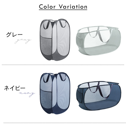 MILASIC 折り畳める 洗濯かご 2点セット グレー TN-LDRBK-GY