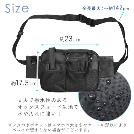 MILASIC 多機能 ナースポーチ TN-NSPHT-BK