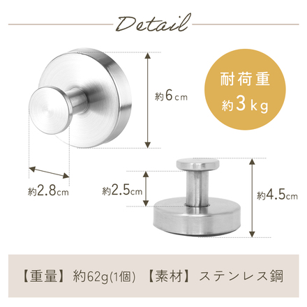 MILASIC 吸盤フック 同色 2個セット ホワイト TN-SCRHK-WH