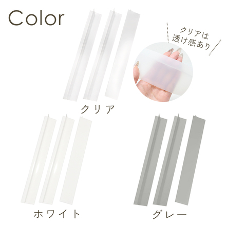 MILASIC 隙間パッキン 同色3本セット グレー TN-SCGPK-GY