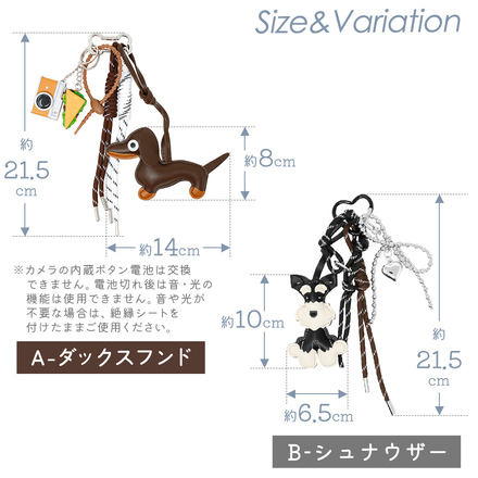 MILASIC じゃらじゃら チャーム A-ダックスフンド TN-PCCMC-A