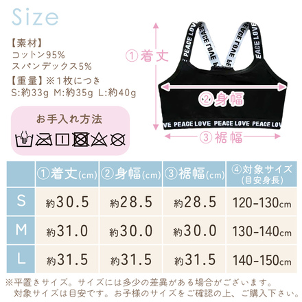 MILASIC ガールズ ロゴタンクトップ 同色2枚セット ホワイト Lサイズ TN-KDTKT-WH-L