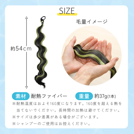MILASIC ポニーテールエクステ 同色2本セット グリーン TN-PNTWG-GR