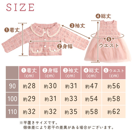 MILASIC フォーマル チュールドレス ブラック 90cm TN-KDTUD-BK-90