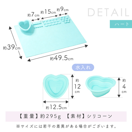 MILASIC お絵描きマット ハート ブルー TN-PSCMT-B-BU