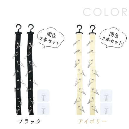 mitas 帽子掛け 同色2本セット ブラック TN-HATHG-BK