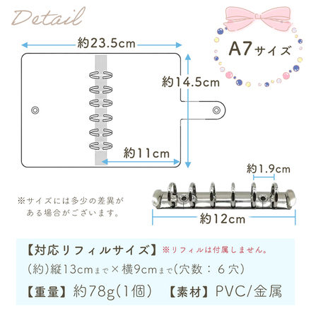 MILASIC クリア シール手帳 2個セット ピンク TN-STCBD-PK