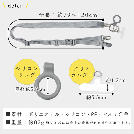 MILASIC マルチ ショルダー ストラップ グレー TN-MSDBS-GY