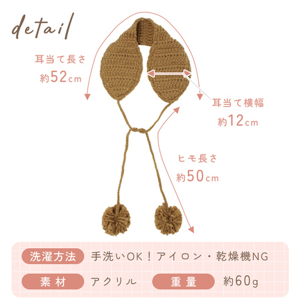 MILASIC ポンポン付き イヤーマフ グレー TN-KNTEM-GY
