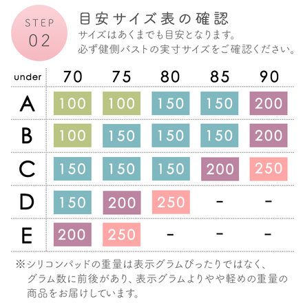MILASIC 乳がんパット 専用カバー付き 左胸用 100g TN-BRCNP-L-100