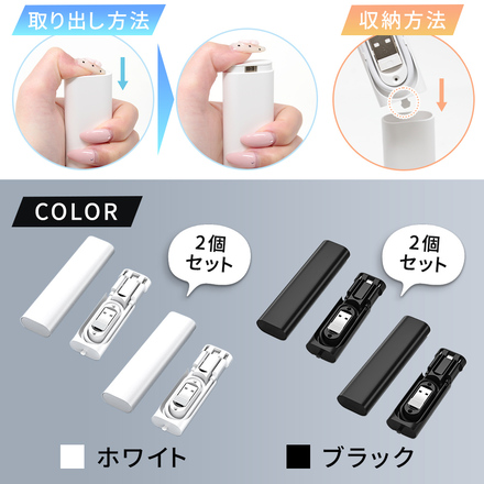 mitas マルチケーブルセット 同色2個入り ホワイト TN-MTCBS-WH