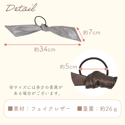 MILASIC ワイヤー入り リボンヘアゴム グレー RO-FLRFT-GY