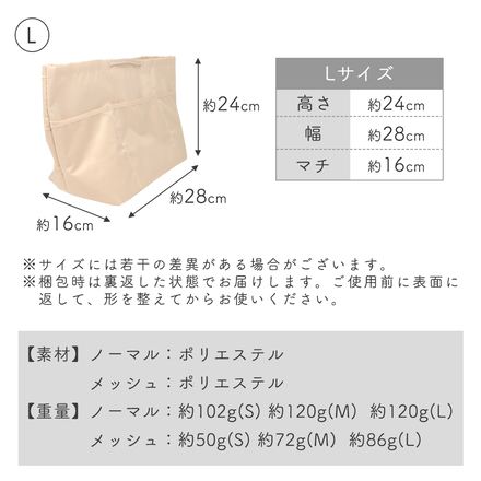 MILASIC 自立式 バッグインバッグ ノーマル-グレー Sサイズ TN-STBIB-A-S-GY