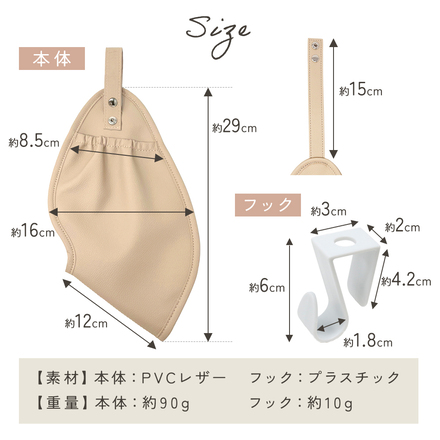 MILASIC 吊り下げ ドライヤーホルダー グレージュ HO-FLHDH-GG