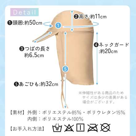MILASIC ビーチ日除け付き帽子 ネイビー TN-BCSHT-A