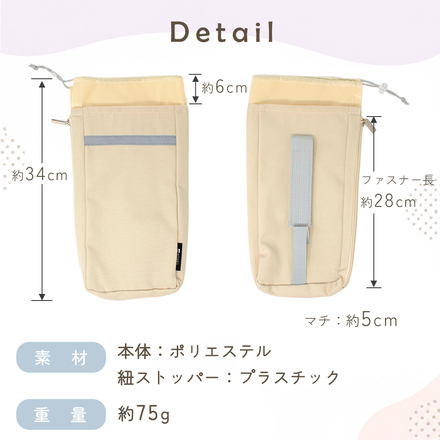 MILASIC ランドセル用サイドバッグ チャコールグレー HO-SBSBP-CGY