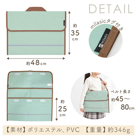 MILASIC 小学生 防災頭巾ケース マシュマログレー HO-DSPTC-GY