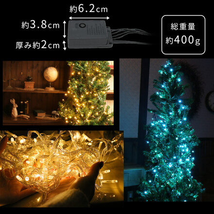 mitas AC式 イルミネーション LED 200球 200灯 15m 室内 ER-200LED15-GD ゴールド ブラック線