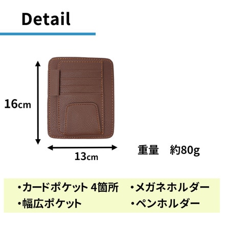 mitas サングラスホルダー サンバイザーホルダー ER-SVHR-BR ブラウン