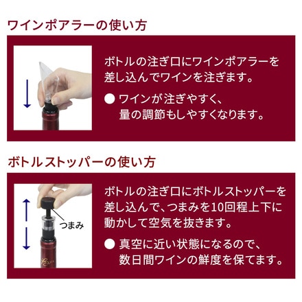 mitas ワインオープナー ER-FLCT Aタイプ(手動式)