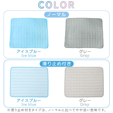 mitas ひんやり クールマット 接触冷感 アイスブルー Lサイズ-ノーマル TN-PTCMT-BU-L
