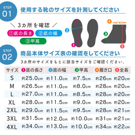 mitas レインシューズ カバー シューズ 4XLサイズ TN-RNSC-BK-4XL