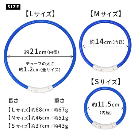 mitas お散歩ライト LED 首輪 ペット セーフティーライト TN-CLUSB-WH-M ホワイト Mサイズ