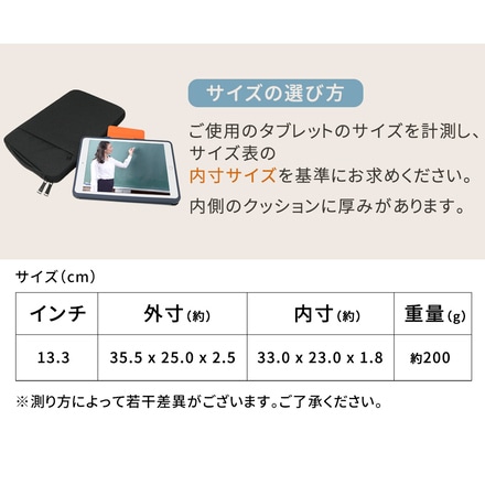 mitas タブレットケース 13.1インチ TN-IRCE-BK-133 ブラック