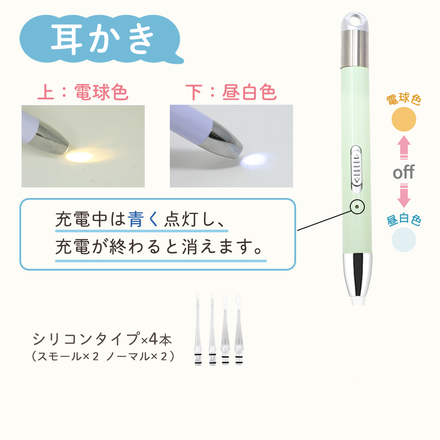 mitas 光る耳かき LEDライト付き ピンセットOM-EPRC-PR パープル