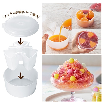 Toffy 電動 ふわふわ かき氷器 ピュアホワイト K-IS12-PW