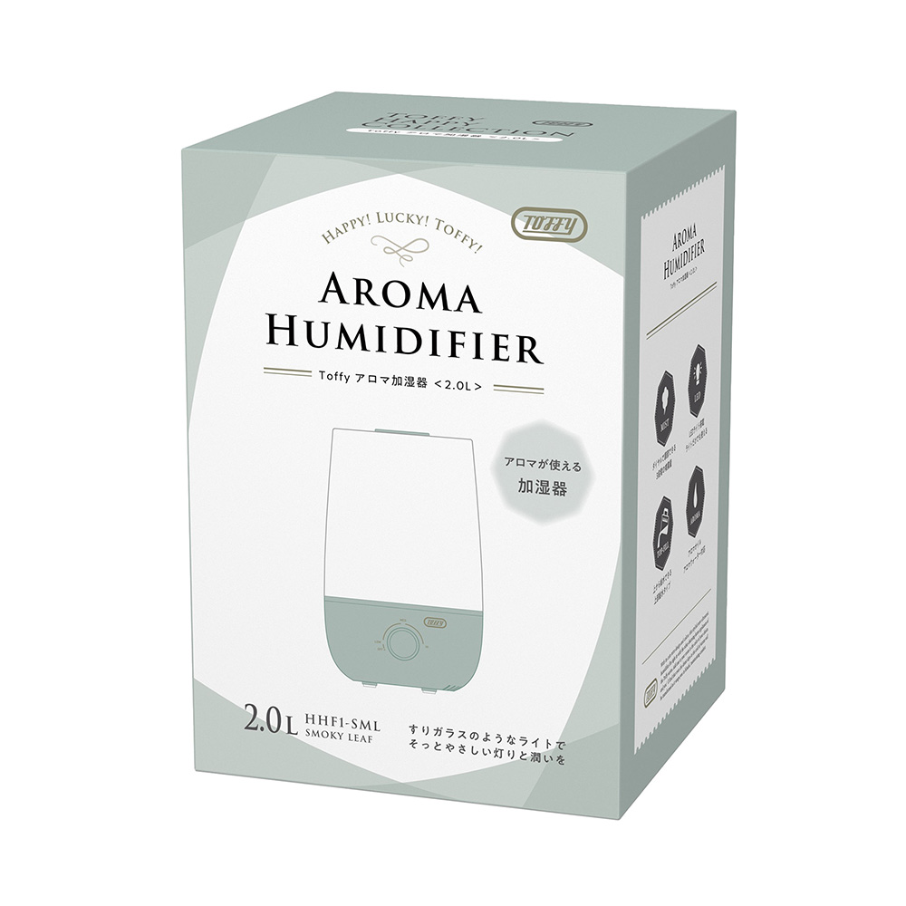 Toffy アロマ加湿器 <2.0L> スモーキーリーフ HHF1-SML