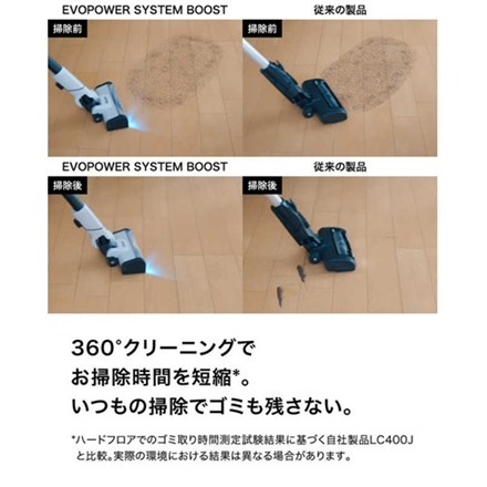 シャーク Shark 掃除機 コードレス スタンド付き EVOPOWER SYSTEM BOOST+ コードレス掃除機 シャークニンジャ LC701JBK ウォームブラック 自動ゴミ収集ドック 軽量モデル