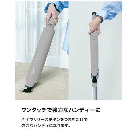 SharkNinja スティッククリーナー EVOPOWER SYSTEM FIT+ 自動ゴミ収集ドック LC152JST グレージュ