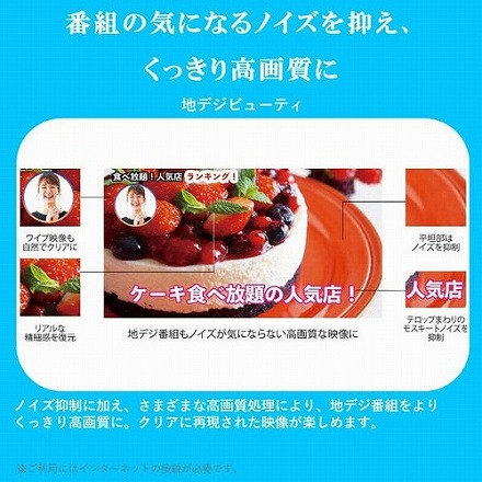 TVS REGZA レグザ 液晶テレビ 32V型 Bluetooth対応 ハイビジョン YouTube対応 32V35N
