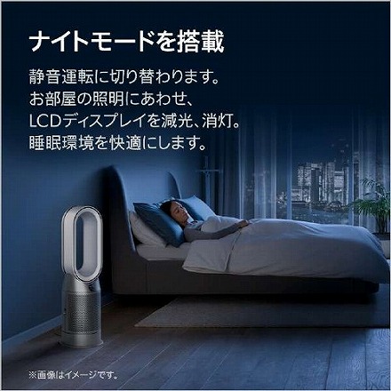 Dyson Purifier Hot+Cool HP07WS 空気清浄機能付ファンヒーター