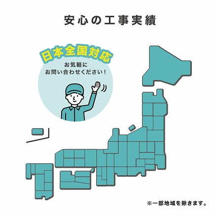 エアコンクリーニング お掃除機能つき 2台目以降 家庭用 除菌 抗菌剤入り 全国対応 風呂場不使用 ベイシア電器のエアコンクリーニング