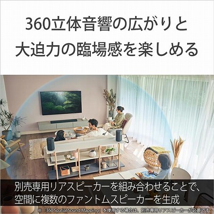 ソニー SONY サウンドバー 内蔵サブウーファー 3.1ch HT-A3000