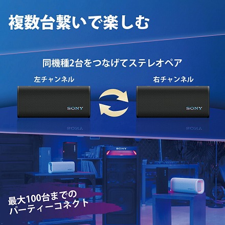 ソニー SONY Bluetooth ワイヤレス ポータブル スピーカー ULT POWER SOUND ULT FIELD3 SRS-ULT30 BC ブラック