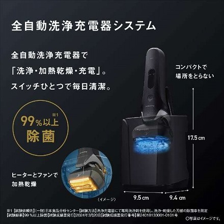 パナソニック メンズシェーバー ラムダッシュPRO 6枚刃 ES-L690U K クラフトブラック