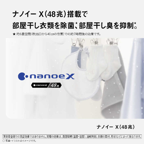 衣類乾燥除湿機 エコ・ハイブリッド方式 ［木造10畳まで / 鉄筋20畳まで］ ダークグレー パナソニック F-YEX90D-H