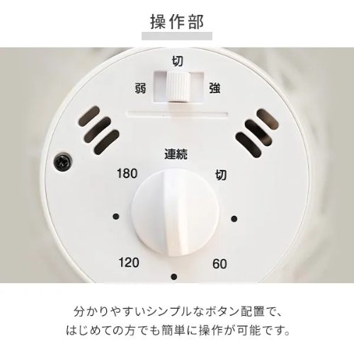 クリップ扇風機 クリップファン 18cm 左右首振り 風量2段階 切タイマー 山善 YCT-F186(WB)