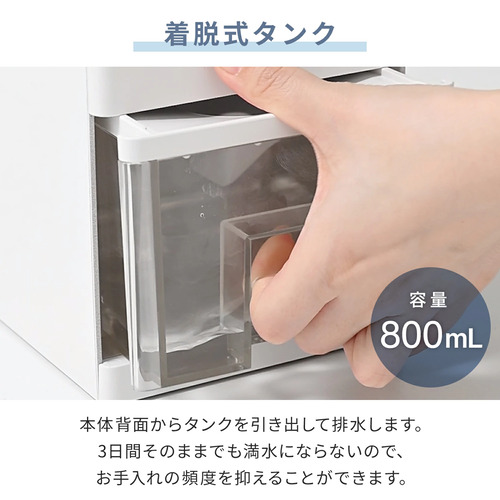 除湿機 小型 ペルチェ式 250ml/日 850mlタンク PD対応 モバイルバッテリー対応 山善 YDC-AU25