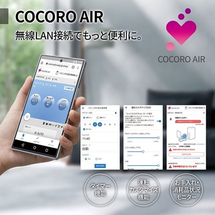 SHARP シャープ 加湿空気清浄機 KI-UX70-W ホワイト系 プラズマクラスター NEXT 花粉対策 風邪対策 脱臭 除菌