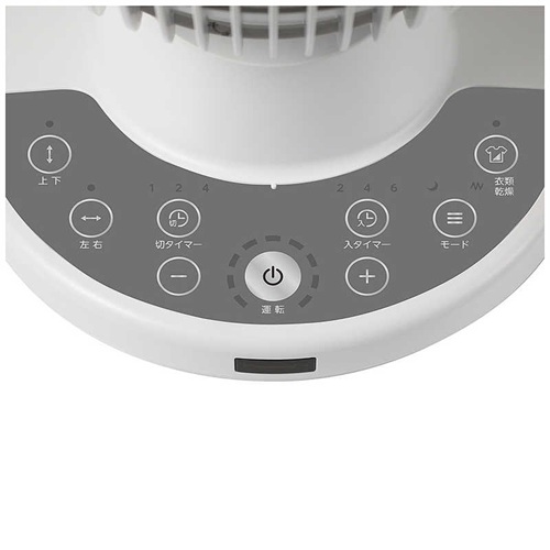 サーキュレーター DCモーター搭載 (省エネタイプ) 自動首振り機能あり 18畳 リモコン付き ホワイト シィーネット CCDS313WH