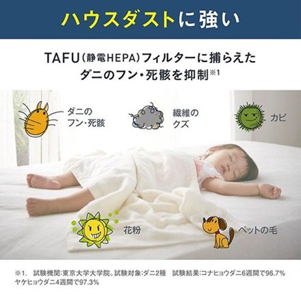 空気清浄機 ダイキン MCK556A-W ホワイト 木造8.5畳 プレハブ14畳 ストリーマ 加湿55タイプ 花粉 風邪 対策 脱臭