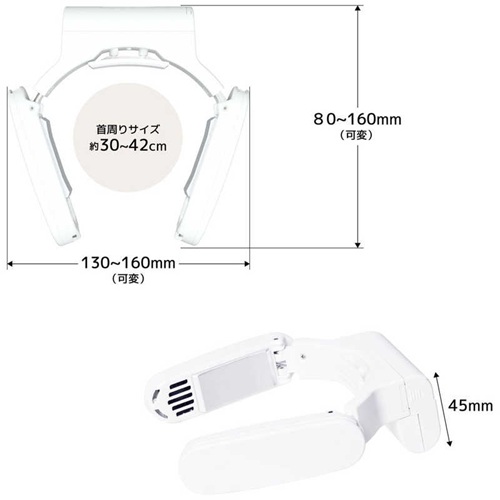 ネッククーラー ポケット ホワイト サンコー TKNC25SWH