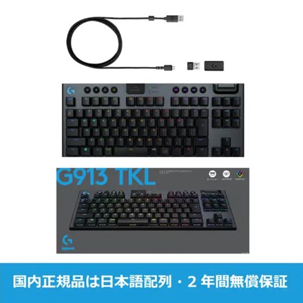 Logicool G ロジクール ゲーミングキーボード G913 テンキーレス 薄型 G913-TKL-TCBK タクタイル