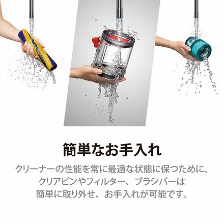 Dyson ダイソン V12 Detect Slim Absolute 掃除機 サイクロン式 スティッククリーナー 軽量 スタンド付 SV46ABL