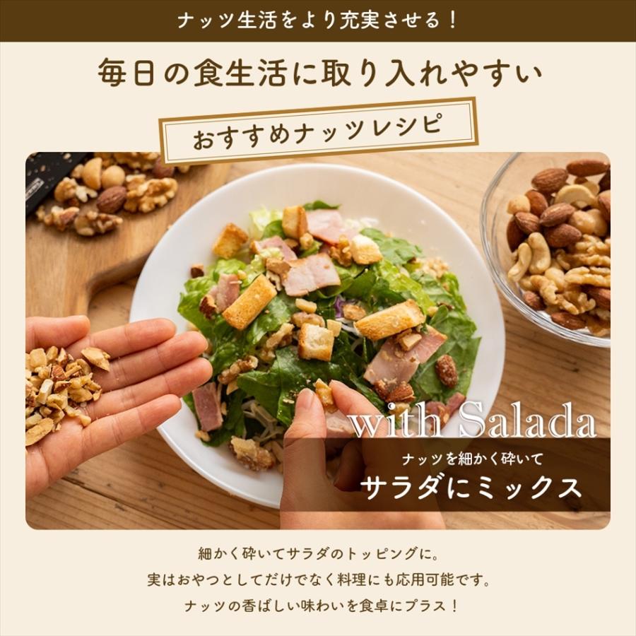 4種のミックスナッツ 素焼き 無塩 1.4kg(700g×2)